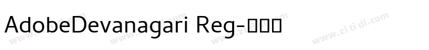 AdobeDevanagari Reg字体转换